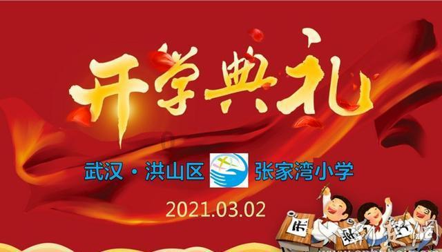 魔法祖玛