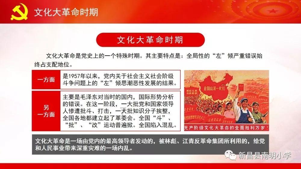 可爱熊猫逃生
