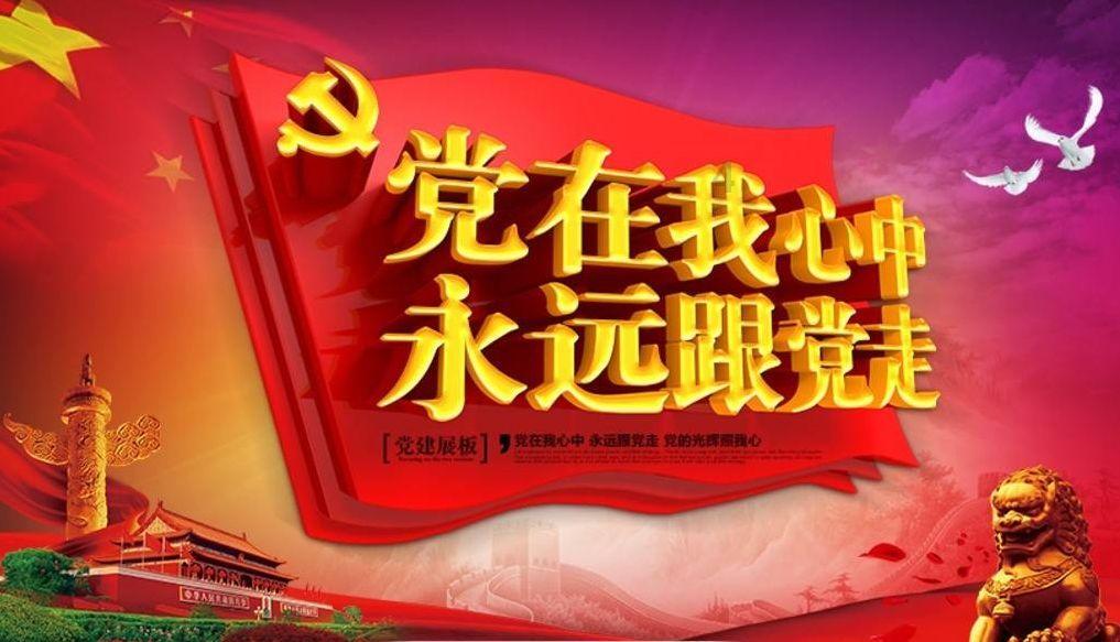 新剑侠传奇